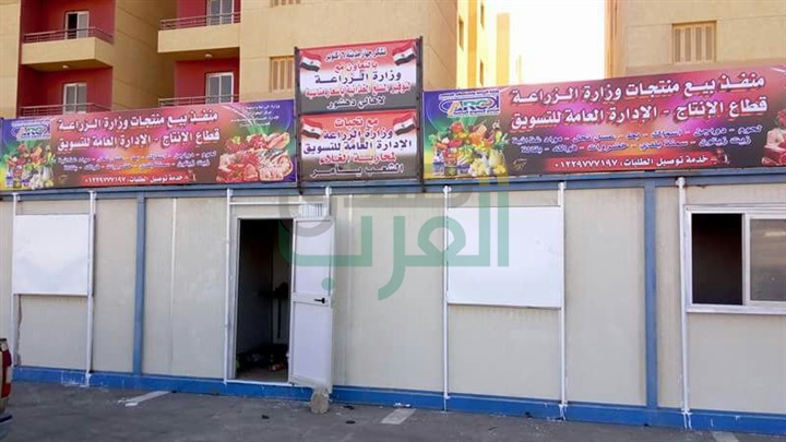 "الزراعة": منفذ جديد لبيع السلع الغذائية بمشروع الإسكان الاجتماعي بدهشور 