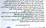   استمرار أزمة 33 طبيبا وموظفا بمستشفي أبو تشت المركزي مع رئيس المدينة