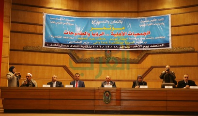 افتتاح مؤتمر الاتحاد الإقليمي للجمعيات الأهلية "الرؤية والطموحات"