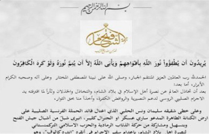 «جبهة النصرة» تتبنى اغتيال السفير الروسي بتركيا