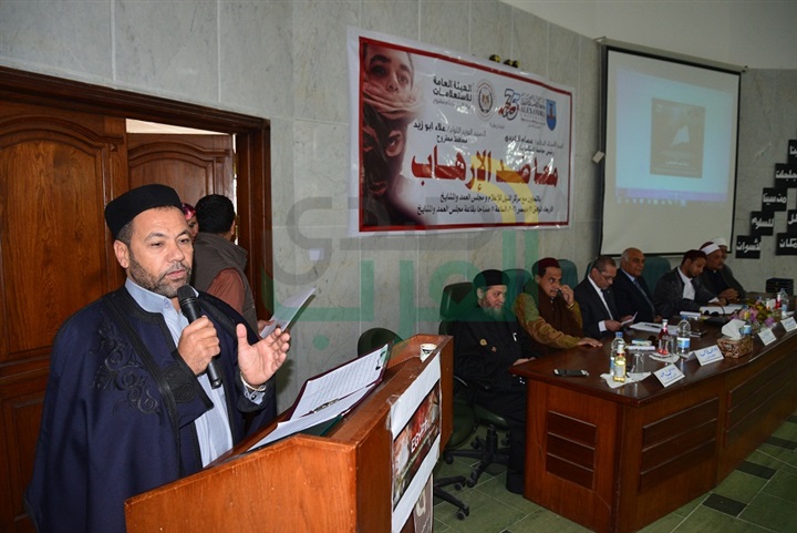شاهد.. جامعة الاسكندرية تقيم ندوة بعنوان " معا ضد الارهاب " بمطروح شاهد.. جامعة الاسكندرية تقيم ندوة بعنوان " معا ضد الارهاب " بمطروح