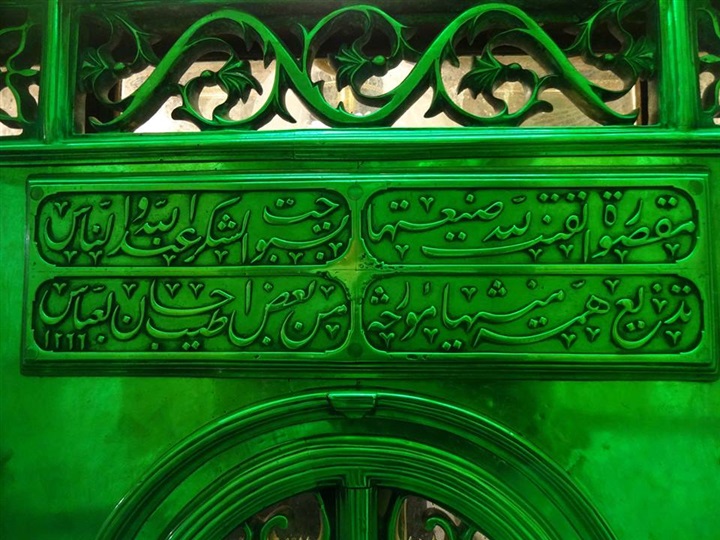 السيدة سكينة الكبرى بنت سيدنا أبى عبد الله الحسين رضي الله عنهما .. السيدة سكينة الكبرى بنت سيدنا أبى عبد الله الحسين رضي الله عنهما ..