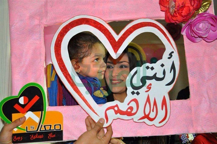 بالصور.. مايا نصري تشارك في اليوم العالمي للاطفال ذوي الاحتياجات الخاصة بالصور.. مايا نصري تشارك في اليوم العالمي للاطفال ذوي الاحتياجات الخاصة