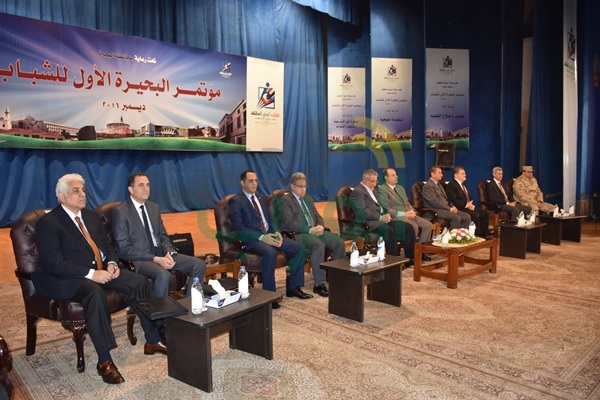 بالصور.. محافظ البحيرة ووزير التنمية المحلية يطلقان اشارة البدء لمؤتمر البحيرة الأول للشباب