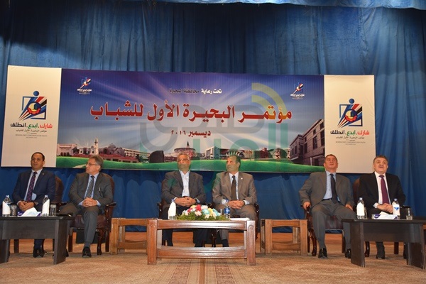 بالصور.. محافظ البحيرة ووزير التنمية المحلية يطلقان اشارة البدء لمؤتمر البحيرة الأول للشباب