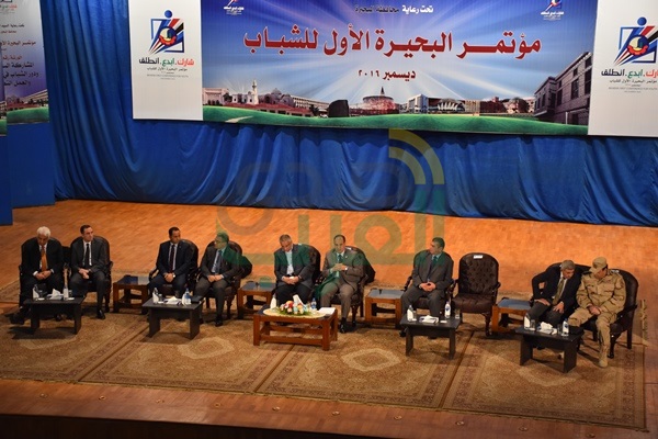 بالصور.. محافظ البحيرة ووزير التنمية المحلية يطلقان اشارة البدء لمؤتمر البحيرة الأول للشباب