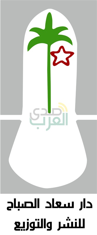دار سعاد الصباح تودّع العام 2016 بأنشطة مميزة دار سعاد الصباح تودّع العام 2016 بأنشطة مميزة