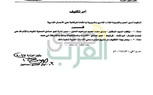 تكليف 