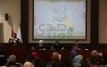 وزير الشباب يوقع بروتوكول تعاون لتنفيذ المرحلة الثالثة من 