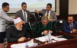 وزير الشباب يوقع بروتوكول تعاون لتنفيذ المرحلة الثالثة من 