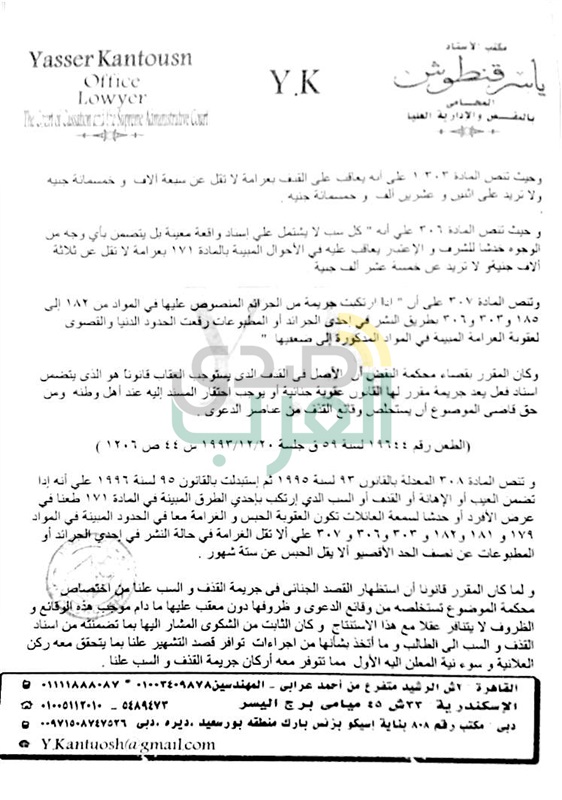 هاني شاكر يطالب بالحبس لـ تجاوزات عضو بنقابة الموسيقيين هاني شاكر يطالب بالحبس لـ تجاوزات عضو بنقابة الموسيقيين