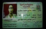 بالصور.. 