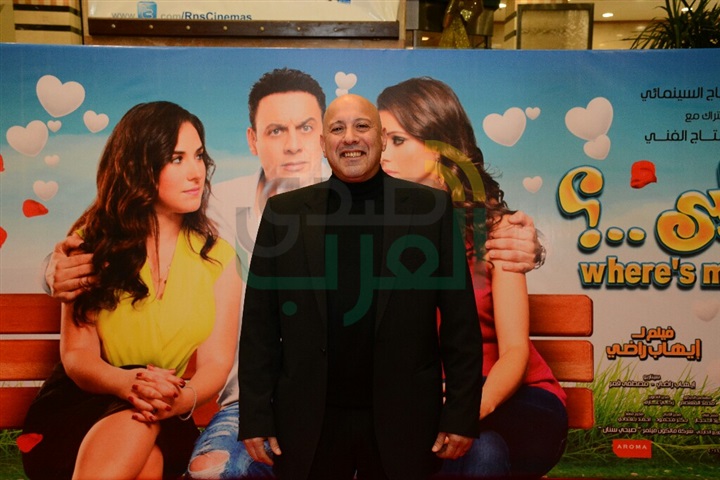 بالصور .. العرض الأول من فيلم "فين قلبي" بحضور أبطال الفيلم بسينما نايل سيتي