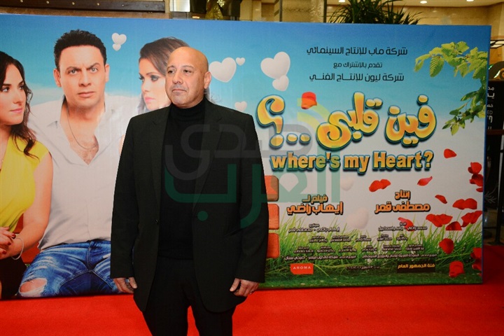 بالصور .. العرض الأول من فيلم "فين قلبي" بحضور أبطال الفيلم بسينما نايل سيتي