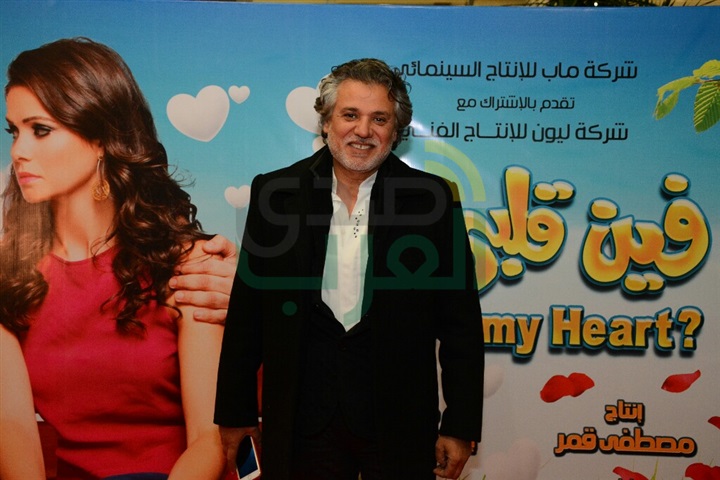 بالصور .. العرض الأول من فيلم "فين قلبي" بحضور أبطال الفيلم بسينما نايل سيتي