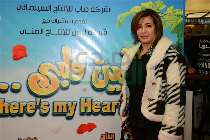 بالصور .. العرض الأول من فيلم "فين قلبي" بحضور أبطال الفيلم بسينما نايل سيتي