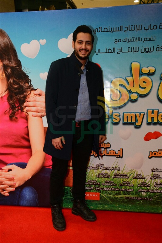 بالصور .. العرض الأول من فيلم "فين قلبي" بحضور أبطال الفيلم بسينما نايل سيتي