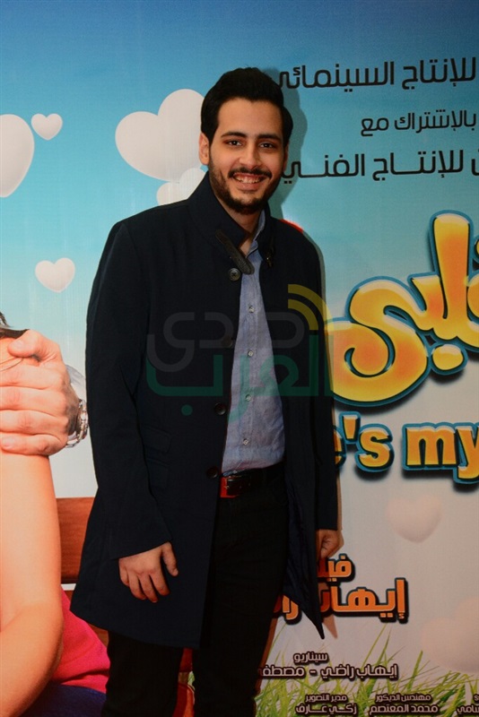 بالصور .. العرض الأول من فيلم "فين قلبي" بحضور أبطال الفيلم بسينما نايل سيتي