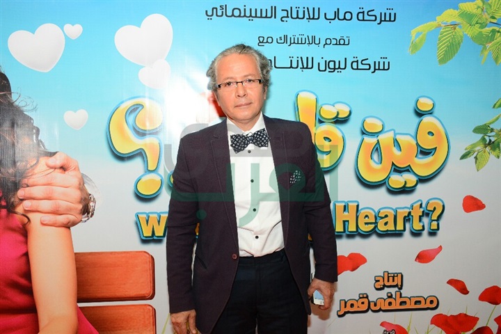بالصور .. العرض الأول من فيلم "فين قلبي" بحضور أبطال الفيلم بسينما نايل سيتي