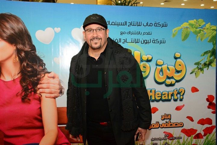 بالصور .. العرض الأول من فيلم "فين قلبي" بحضور أبطال الفيلم بسينما نايل سيتي