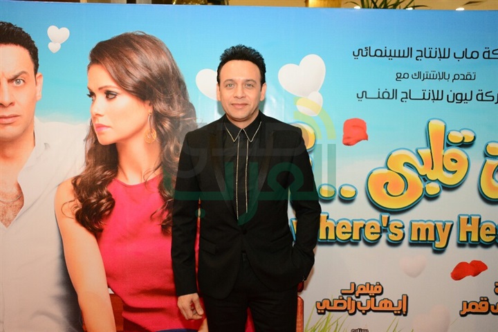 بالصور .. العرض الأول من فيلم "فين قلبي" بحضور أبطال الفيلم بسينما نايل سيتي