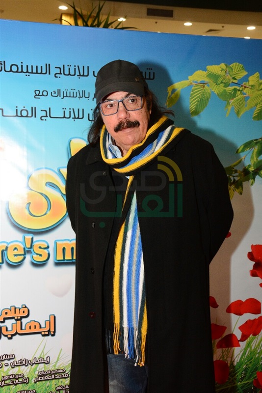 بالصور .. العرض الأول من فيلم "فين قلبي" بحضور أبطال الفيلم بسينما نايل سيتي