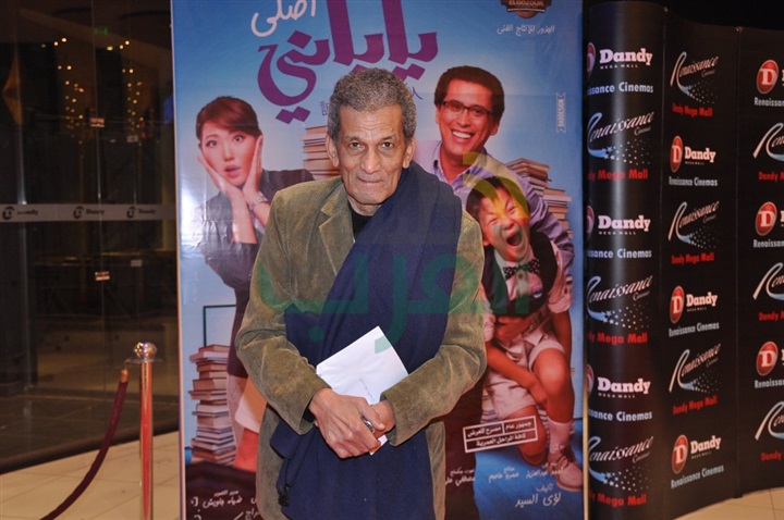 عرض فيلم "يابانى أصلى" بحضور أبطال الفيلم بسينما رنيسانس داندى مول عرض فيلم "يابانى أصلى" بحضور أبطال الفيلم بسينما رنيسانس داندى مول