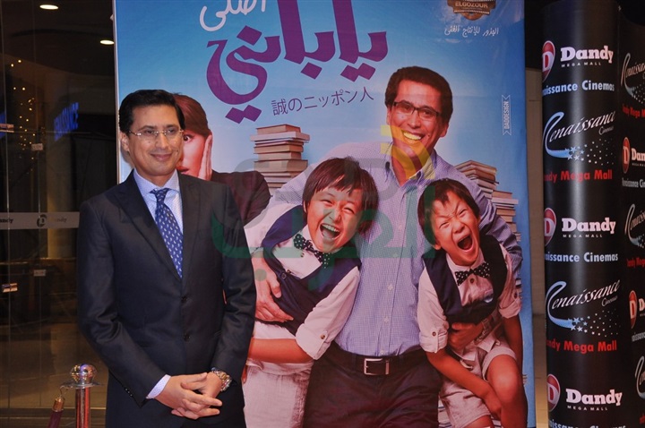 عرض فيلم "يابانى أصلى" بحضور أبطال الفيلم بسينما رنيسانس داندى مول عرض فيلم "يابانى أصلى" بحضور أبطال الفيلم بسينما رنيسانس داندى مول