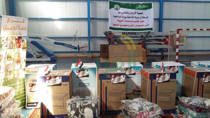 الأورمان توزع مساعدات على أسر المسجونين المفرج عنهم من أبناء الاسماعيلية