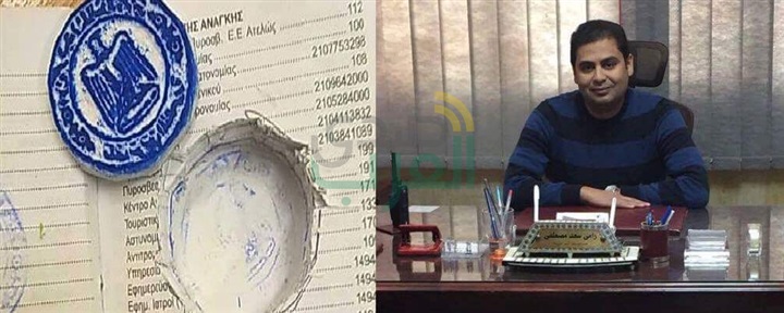 ضبط أختام استعلام أمنى مزورة بمعرض شهير للسيارات بالقليوبية