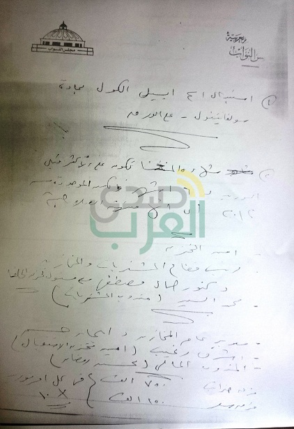 بالمستندات.. بلاغ للنائب العام بشأن فساد بالملايين في "القابضة للأدوية" بالمستندات.. بلاغ للنائب العام بشأن فساد بالملايين في "القابضة للأدوية"