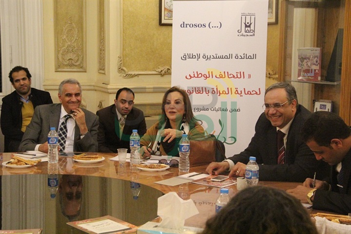 بالصور.. تفاصيل إطلاق التحالف الوطني لحماية المرأة بالقانون بالصور.. تفاصيل إطلاق التحالف الوطني لحماية المرأة بالقانون