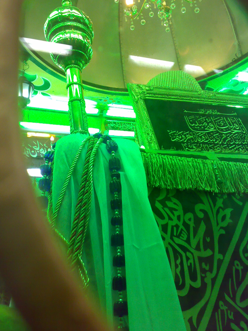 قبر أمير الجيوش الإسلامية الصحابي الشهيد: سيدنا شبل أبن عم رسول الله صلى الله عليه وآله وسلم ، والسبع بنات أخواته ، وقبور الصحابة الأربعين شهيد بمسجده بمحافظة المنوفية - مصر .. قبر أمير الجيوش الإسلامية الصحابي الشهيد: سيدنا شبل أبن عم رسول الله صلى الله عليه وآله وسلم ، والسبع بنات أخواته ، وقبور الصحابة الأربعين شهيد بمسجده بمحافظة المنوفية - مصر ..