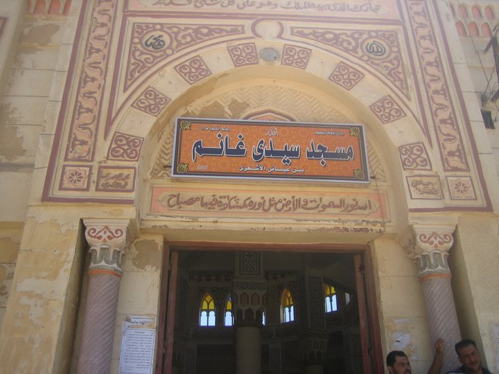 قبر أمير الجيوش الإسلامية الصحابي الشهيد: سيدنا شبل أبن عم رسول الله صلى الله عليه وآله وسلم ، والسبع بنات أخواته ، وقبور الصحابة الأربعين شهيد بمسجده بمحافظة المنوفية - مصر .. قبر أمير الجيوش الإسلامية الصحابي الشهيد: سيدنا شبل أبن عم رسول الله صلى الله عليه وآله وسلم ، والسبع بنات أخواته ، وقبور الصحابة الأربعين شهيد بمسجده بمحافظة المنوفية - مصر ..