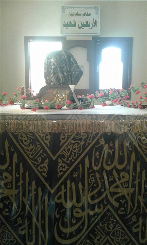 قبر أمير الجيوش الإسلامية الصحابي الشهيد: سيدنا شبل أبن عم رسول الله صلى الله عليه وآله وسلم ، والسبع بنات أخواته ، وقبور الصحابة الأربعين شهيد بمسجده بمحافظة المنوفية - مصر .. قبر أمير الجيوش الإسلامية الصحابي الشهيد: سيدنا شبل أبن عم رسول الله صلى الله عليه وآله وسلم ، والسبع بنات أخواته ، وقبور الصحابة الأربعين شهيد بمسجده بمحافظة المنوفية - مصر ..