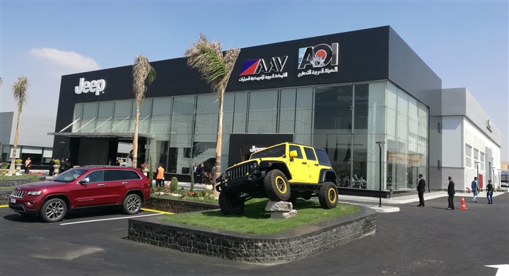 تجديد عقد الشراكة بين الهيئة العربية للتصنيع وشركة فيات كرايسلر أوتوموبيلز تجديد عقد الشراكة بين الهيئة العربية للتصنيع وشركة فيات كرايسلر أوتوموبيلز