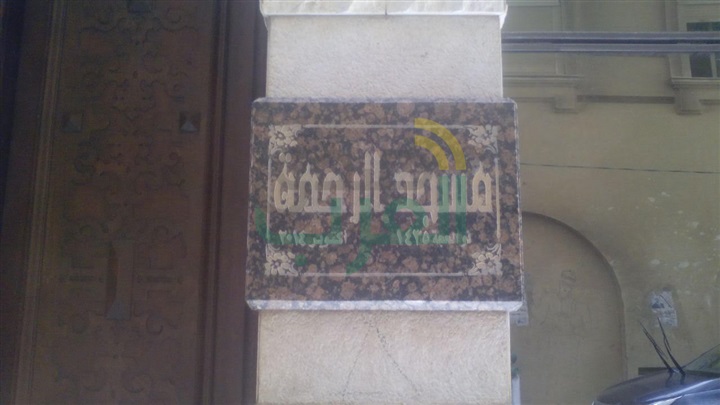 إزالة مكبرات الصوت الزائدة عن الحاجة بعدد من المساجد الإسكندرية 