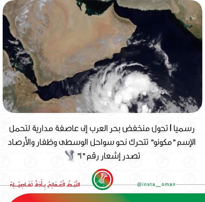 بالفيديو والصور.. توقف العمل بميناء صلاله بسبب الأحوال الجوية بالفيديو والصور.. توقف العمل بميناء صلاله بسبب الأحوال الجوية