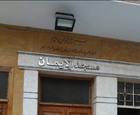 إزالة مكبرات الصوت الزائدة عن الحاجة بعدد من المساجد والزوايا ورفع صناديق لجمع التبرعات "