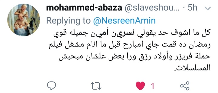 بالصور.. الجمهور يشيد بدور نسرين أمين في "ممنوع الاقتراب أو التصوير" بالصور.. الجمهور يشيد بدور نسرين أمين في "ممنوع الاقتراب أو التصوير"