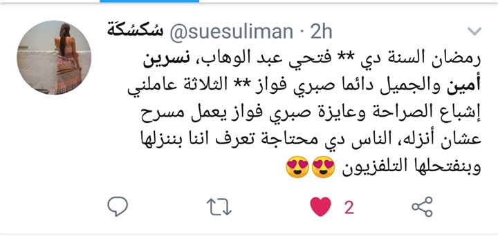 بالصور.. الجمهور يشيد بدور نسرين أمين في "ممنوع الاقتراب أو التصوير" بالصور.. الجمهور يشيد بدور نسرين أمين في "ممنوع الاقتراب أو التصوير"