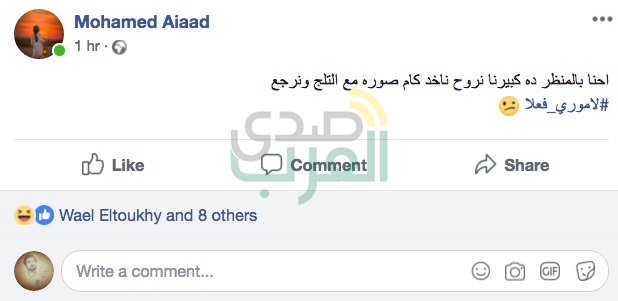 تعادل مخيب للمنتخب مصر أمام الكويت تعادل مخيب للمنتخب مصر أمام الكويت
