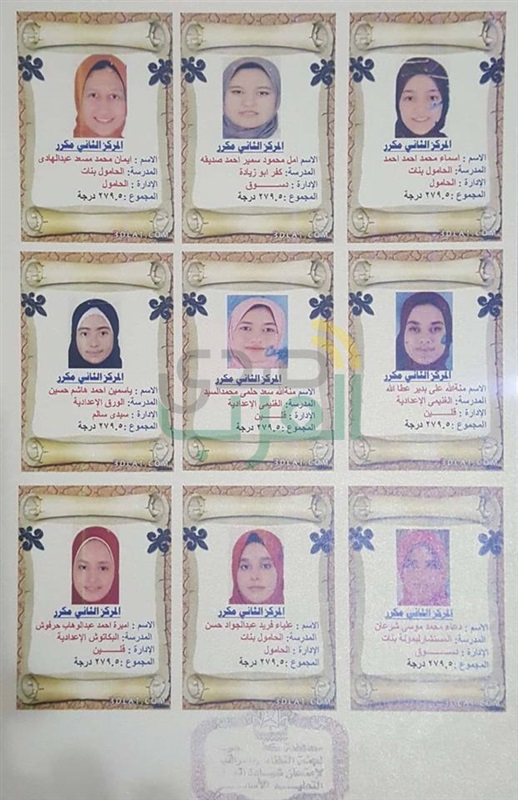 بالأسماء والصور...البنات يكتسحن أوائل الشهادة الإعدادية بكفر الشيخ