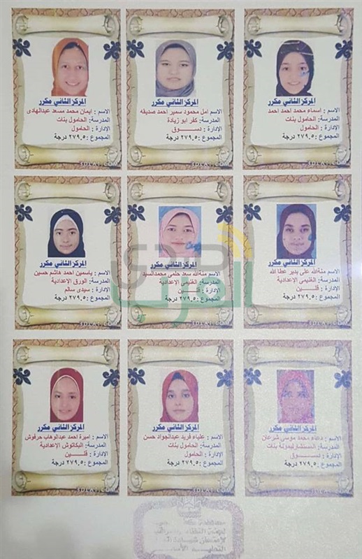 بالأسماء والصور...البنات يكتسحن أوائل الشهادة الإعدادية بكفر الشيخ