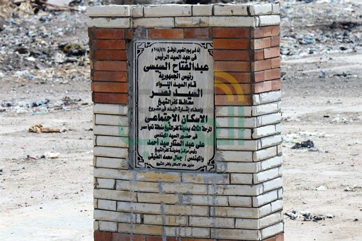 بالفيديو والصور.. محافظ كفر الشيخ يتفقد إنشاء مشروع " تحيا مصر " لإسكان الشباب 