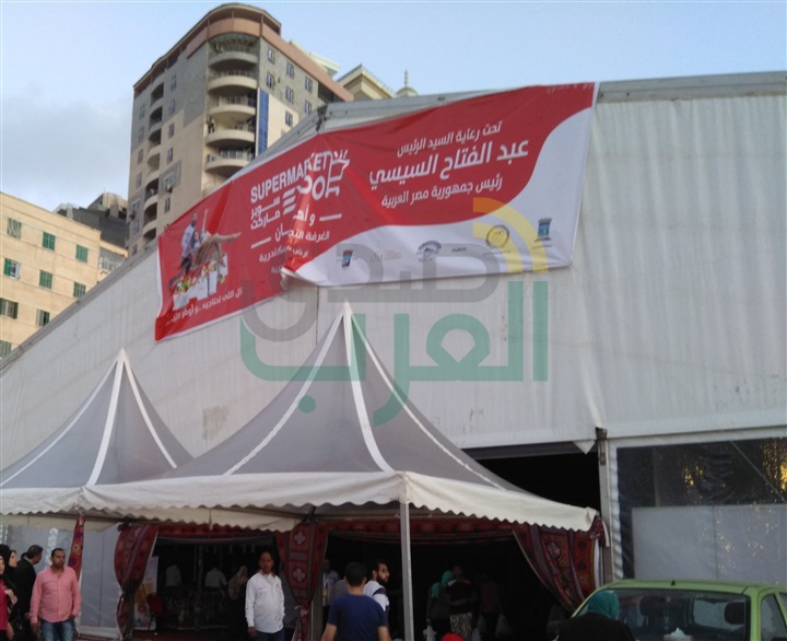 وكيل وزارة التموين بالأسكندرية :شبكة كاميرات مراقبة للمكاتب التموينية متصلة بمكتبى و نقطة مراقبة أسعار باهلا رمضان