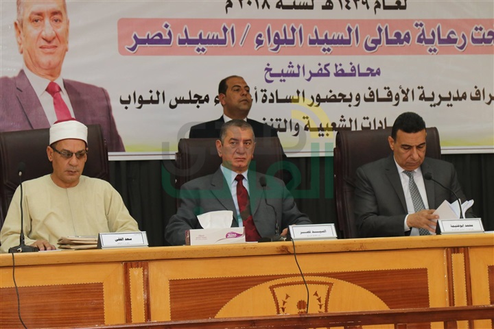 بالصور.."أوقاف كفر الشيخ" تعلن أسماء الفائزين بمسابقة حفظة القرآن الكريم