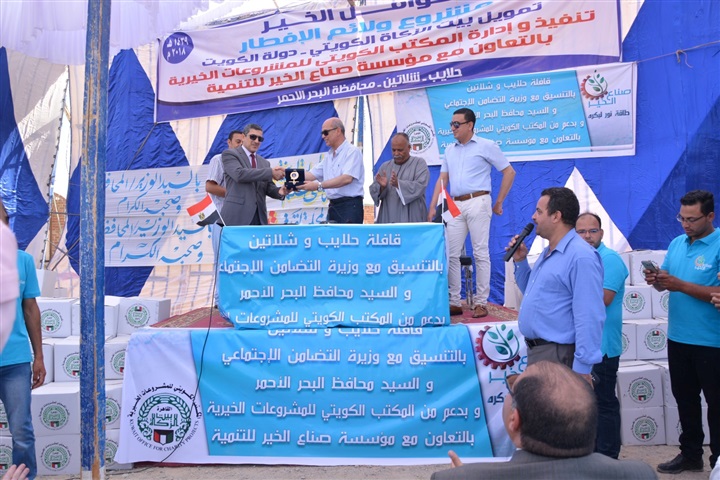 المكتب الكويتي للمشروعات الخيرية يطلق أكبر قافلة مواد غذائية لأهالي حلايب وشلاتين