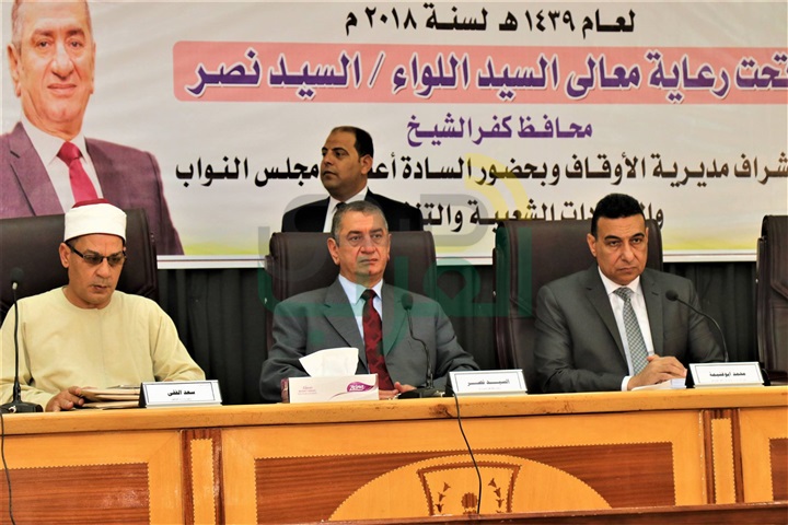 بالصور.."أوقاف كفر الشيخ" تعلن أسماء الفائزين بمسابقة حفظة القرآن الكريم