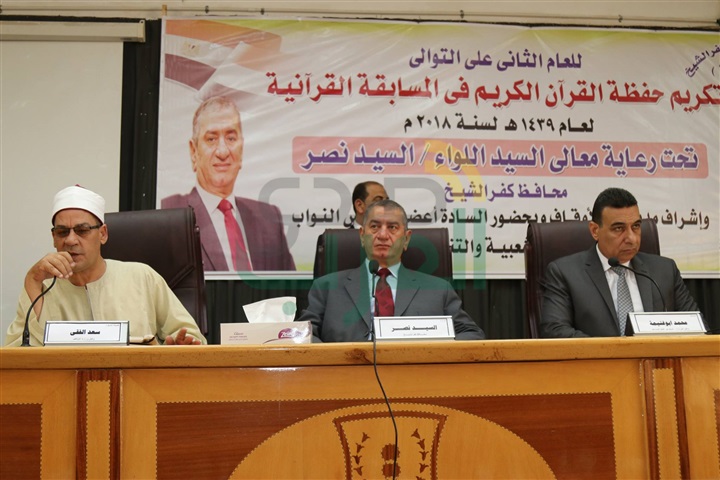 بالصور.."أوقاف كفر الشيخ" تعلن أسماء الفائزين بمسابقة حفظة القرآن الكريم
